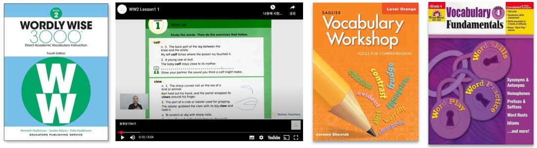 소설반 A 교재: Wordly Wise 3000, Vocabulary Workshop 등