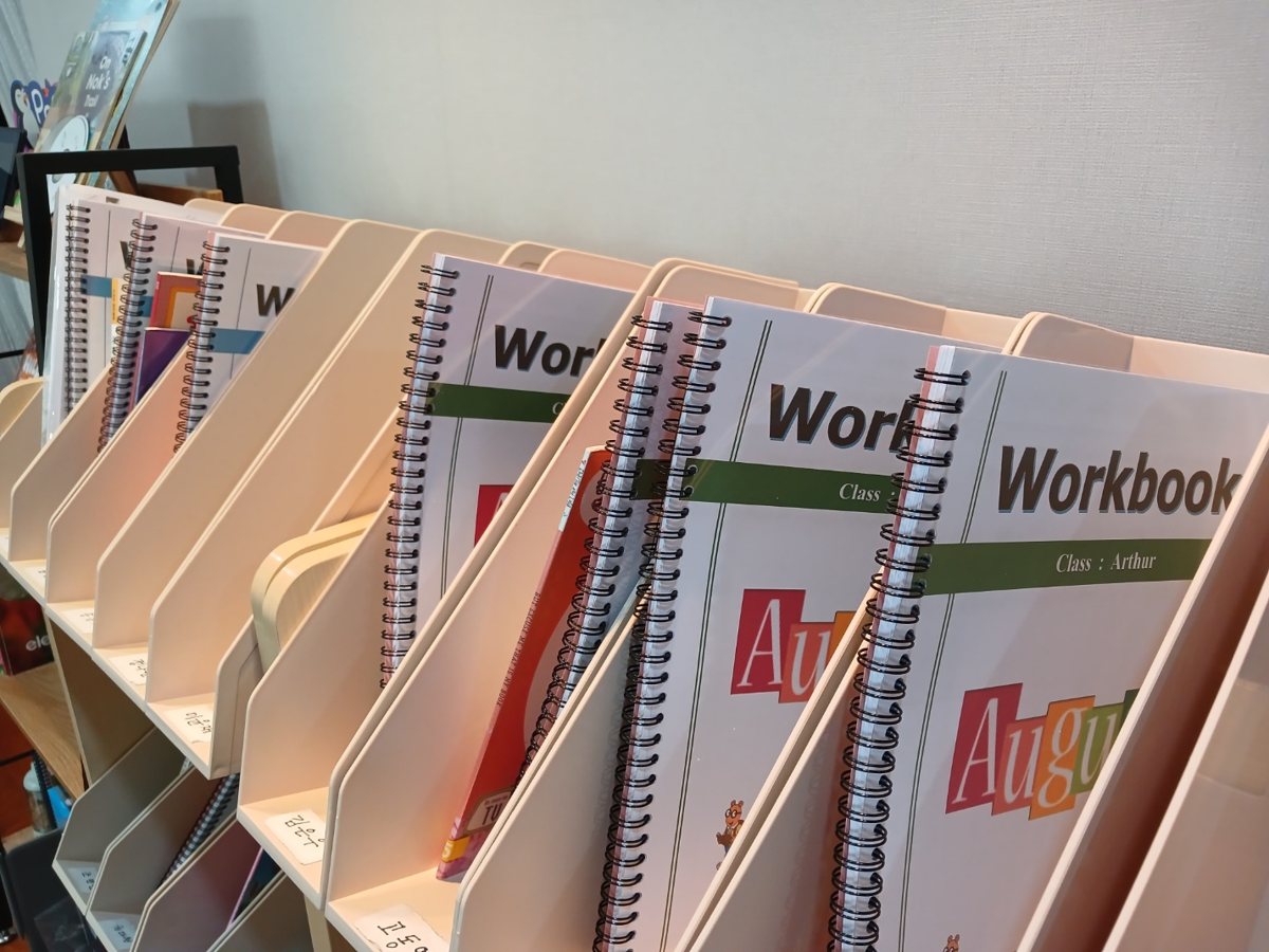 반별로 제작한 월별 Workbook
